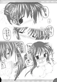 [Watsukiya] - The Book of Watsukiya 015.5