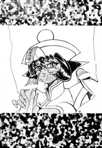 [Mutsuya (Mutsu Nagare)] Toukisai (Various)