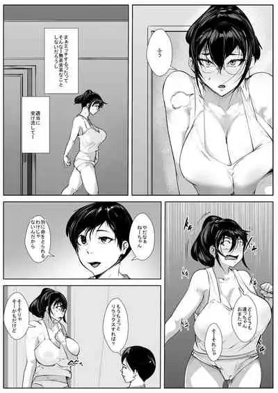 Otouto to Renzoku Zecchou Gachi-Iki SEX