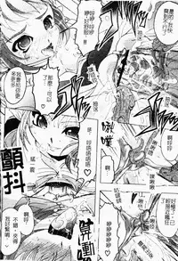 Makai Tenshi Jibril ~EPISODE 2~