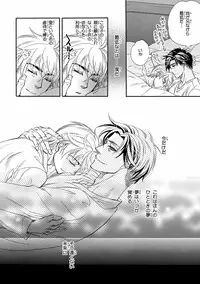 [Anthology] Pink Gold 4