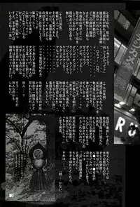 [American Kenpou (Kikuchi Seiji)] Kingsaurus 3rd