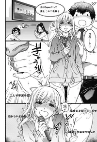 [Shiwasu no Okina] Enkou Ojisan [Digital]