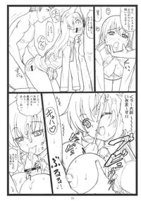 [Ohkura Bekkan (Ohkura Kazuya)] Pantsumon (Strike Witches)