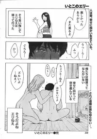 Comic Doki [2007/09]