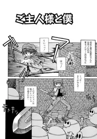 [Sakemasu] Imouto Pantsu