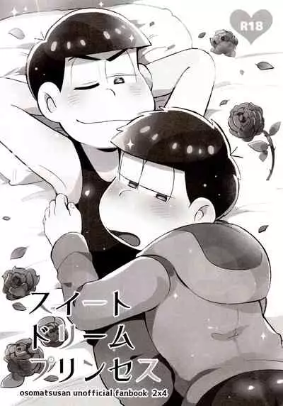 Momoiro-netsuduki Soushuuhen Sairoku