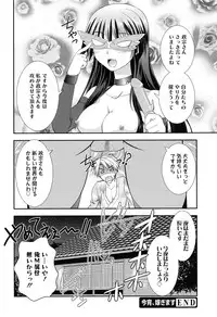 [Morisaki Kurumi] LOVELY GIRL's [Digital]