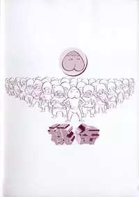 [Momoyama Jirou] Momokan