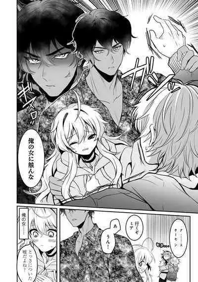 COMIC Ananga Ranga Vol. 107