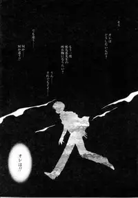 [Soramoto Koh] T-ZONE