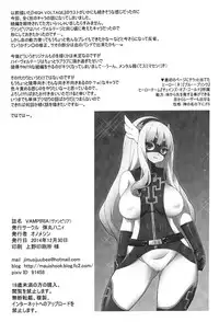 (C87) [Dangan Honey (Onomeshin)] VAMPIRIA - THE BLOODY VILLAIN [English] [Doujin-Moe]