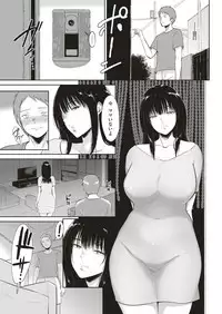 COMIC Shitsurakuten 2018-12 [Digital]