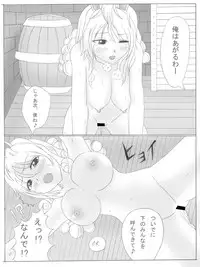 ト[トリアタマ]-Lv20-