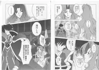 [Anthology] Ikusa Otome Valkyrie 'Anata ni Subete wo Sasagemasu'