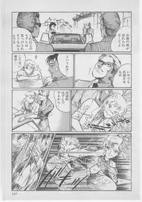 [Dirty Matsumoto] Onna Kyoushi Akai Yami