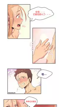 [﻿Chance, Kamang] Sports Girl ch.1-21 [Chinese]