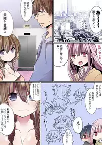 [Mameko] Motto Ikenai Mansion no Ura Jijou 01-10 [Digital]