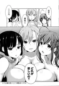 COMIC Anthurium 2016-10