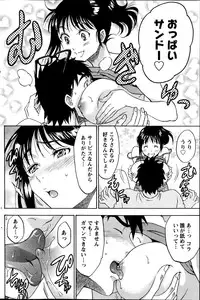 Monthly Vitaman 2014-10