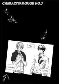 [Yama Bicco] Kimi No xxx o Shinryakuchu