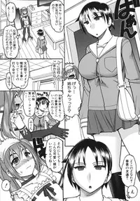 [Mokkouyou Bond] Anata ga Iku Toko, Mite Ageru