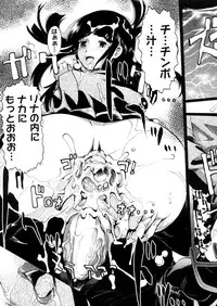 COMIC Megastore 2006-05