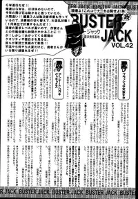 BUSTER COMIC 2014-07