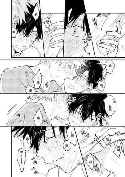 Jukensei｜报考生