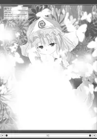 [natuotome] kurobenino rankaku (touhou)