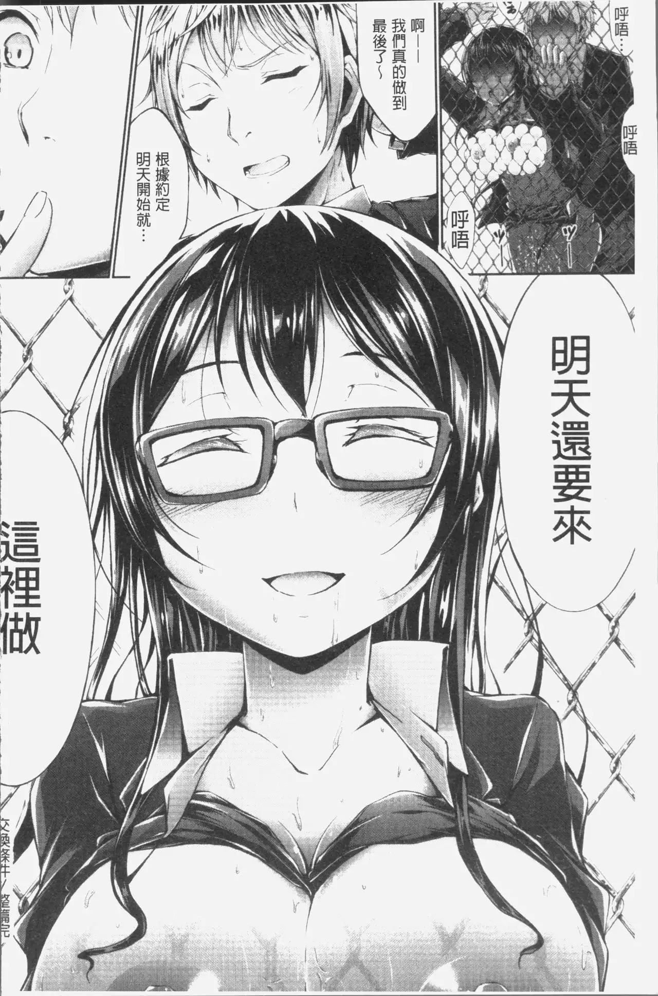 Innyuu Mucchiri Press