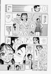 [Anthology] Gakuen! Idol