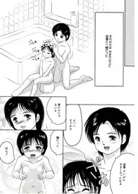 [Anthology] Comic Alice Sister Vol.2