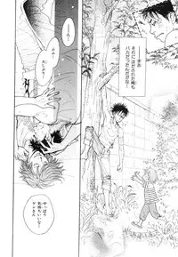 MAGAZINE BE×BOY 2007-09