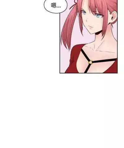 H校园 ch.57-67[chinese]