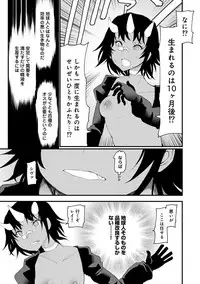 COMIC Ananga Ranga Vol. 22