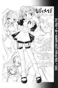 [Hanamaru Nanto] SKIN TRADE