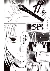 [Crimson Comics (Carmine)] Sephiria Hard (Black Cat)