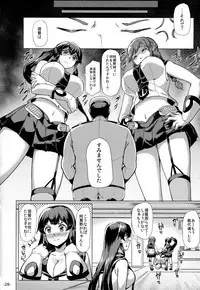 (C92) [ROCK CLIME (Danbo)] Yawaraka ☆ Agano (Kantai Collection -KanColle-)