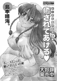 Comic Doki [2007/09]