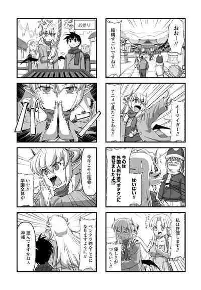 COMIC Penguin Club 2023-02