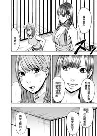 [Crimson (Carmine)] Crimson Prison Ch.1 [Chinese][50倍徑三年式127毫米炮D型漢化組]