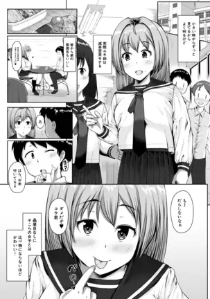 COMIC Mugen Tensei 2020-12