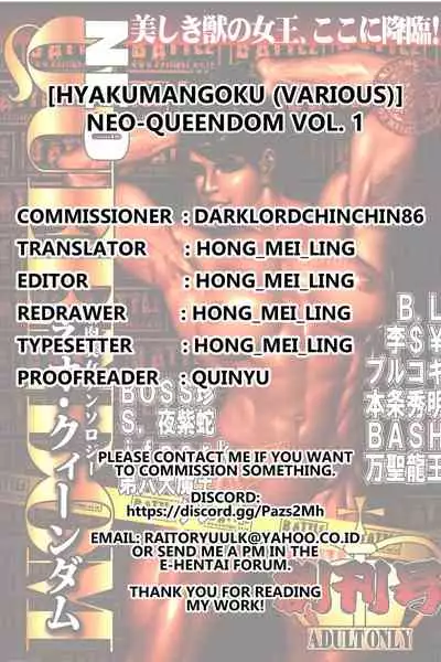 NEO-QUEENDOM Vol. 1
