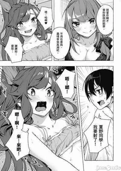 [佐原玄清／ミンカンスキー]性愛＆迷宮!! 1~4 [單行本版] セックス＆ダンジョン!! 1~4