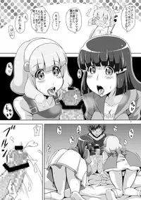 [momo-meron] Docchi to H Show (Smile Precure)