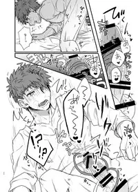 [Microbeurre (Kohata Tsunechika)] Ah! Shirou-kun Abunai (Fate/stay night) [Digital]