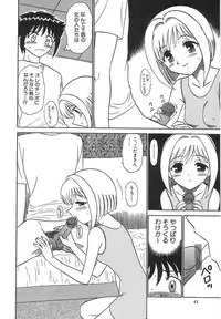 [Motoya Shin] Girls Express