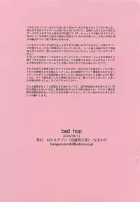 bad hop