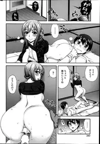 [Unagimaru] 2-Banme no...